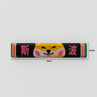 Thekapco x EduEly | Shiba Hut Deskmat / Wristrest