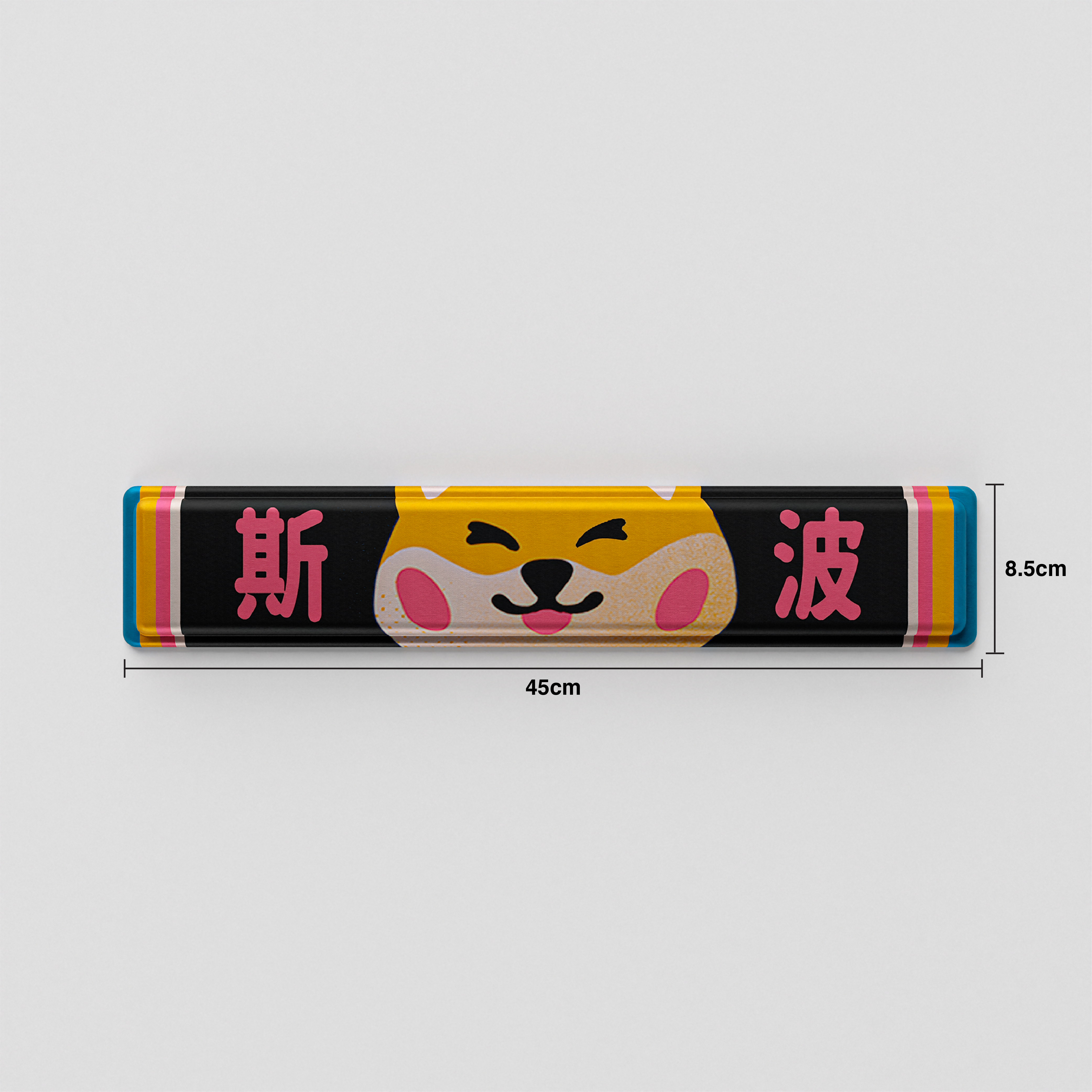 Thekapco x EduEly | Shiba Hut Deskmat / Wristrest