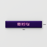 Thekapco x Vaunsarts | Radioactive Deskmat / Wristrest