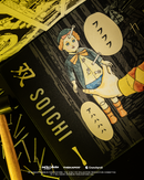 Soichi_DM_Tag_Website.png